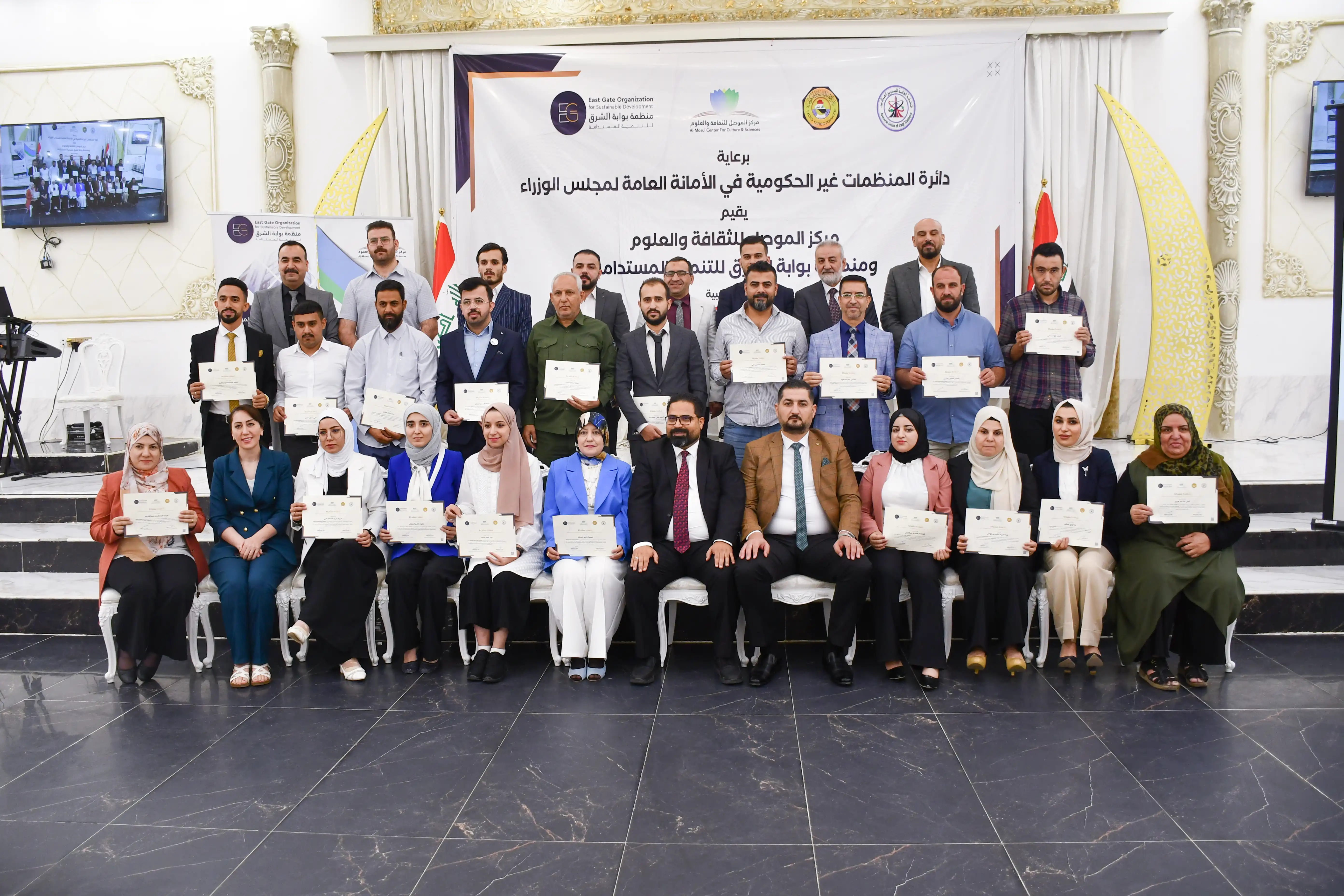 NGO leaders obtain certificates from East Gate Organization